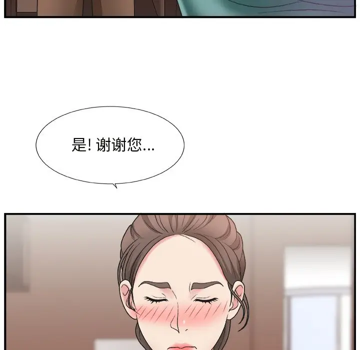 主播小姐[顶通]韩漫全集-第 12 话无删减无遮挡章节图片 