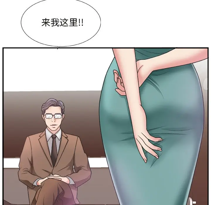 主播小姐[顶通]韩漫全集-第 12 话无删减无遮挡章节图片 