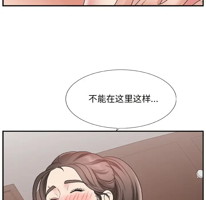 主播小姐[顶通]韩漫全集-第 12 话无删减无遮挡章节图片 