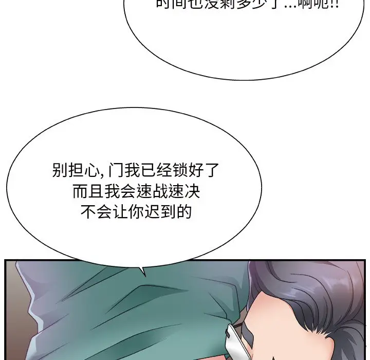 主播小姐[顶通]韩漫全集-第 12 话无删减无遮挡章节图片 