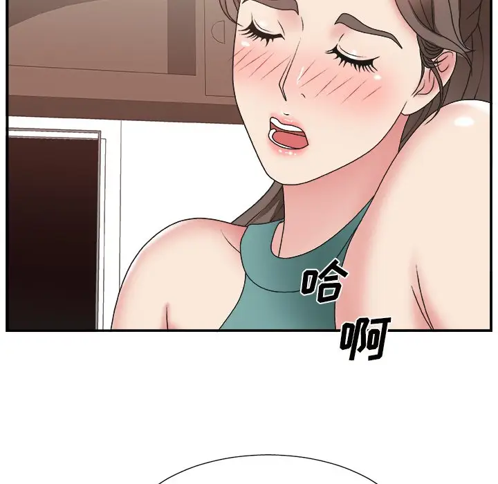 主播小姐[顶通]韩漫全集-第 12 话无删减无遮挡章节图片 