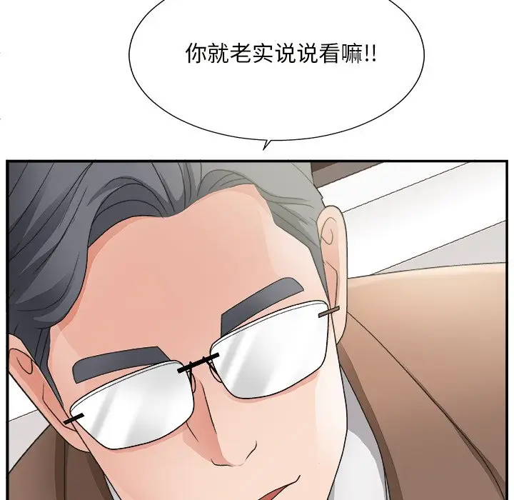主播小姐[顶通]韩漫全集-第 12 话无删减无遮挡章节图片 