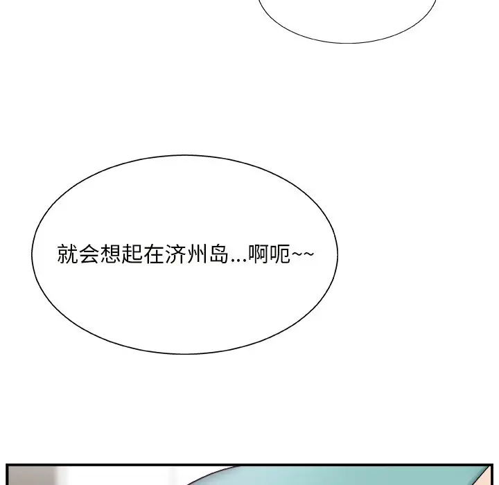 主播小姐[顶通]韩漫全集-第 12 话无删减无遮挡章节图片 