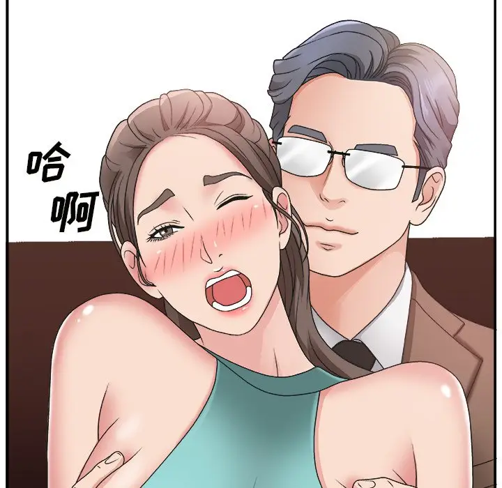 主播小姐[顶通]韩漫全集-第 12 话无删减无遮挡章节图片 