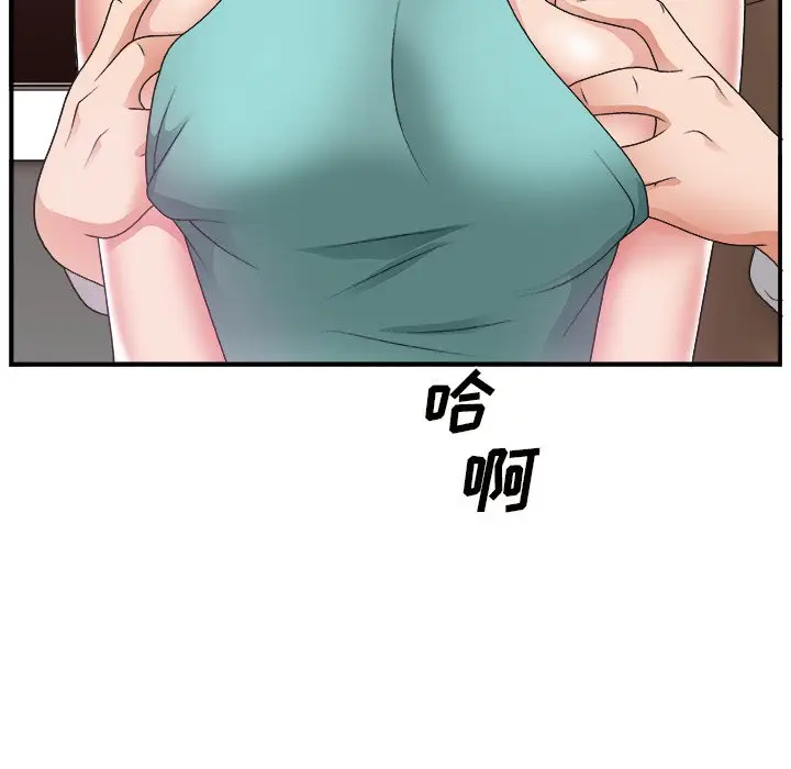 主播小姐[顶通]韩漫全集-第 12 话无删减无遮挡章节图片 