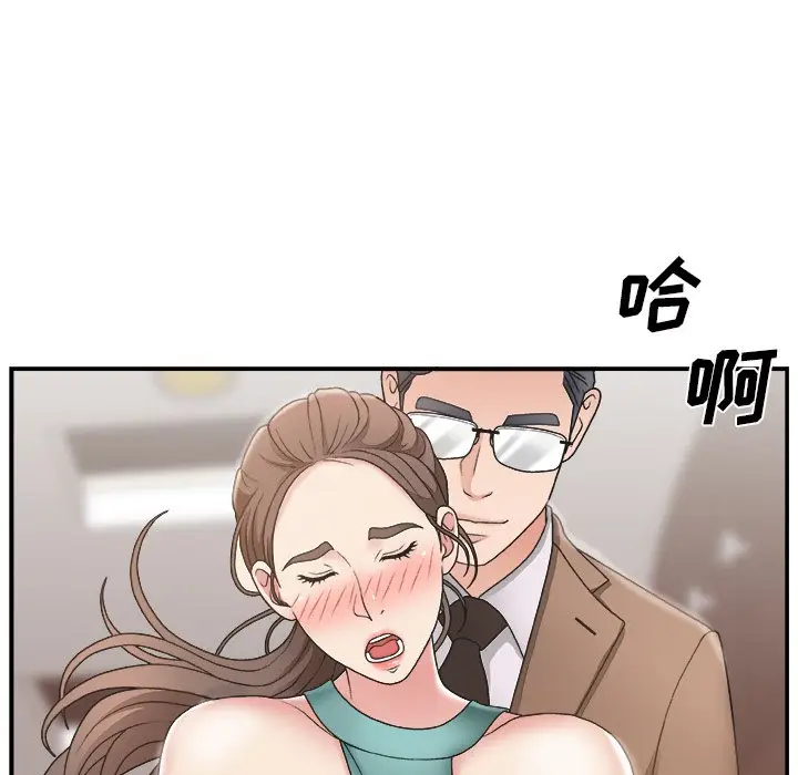 主播小姐[顶通]韩漫全集-第 13 话无删减无遮挡章节图片 