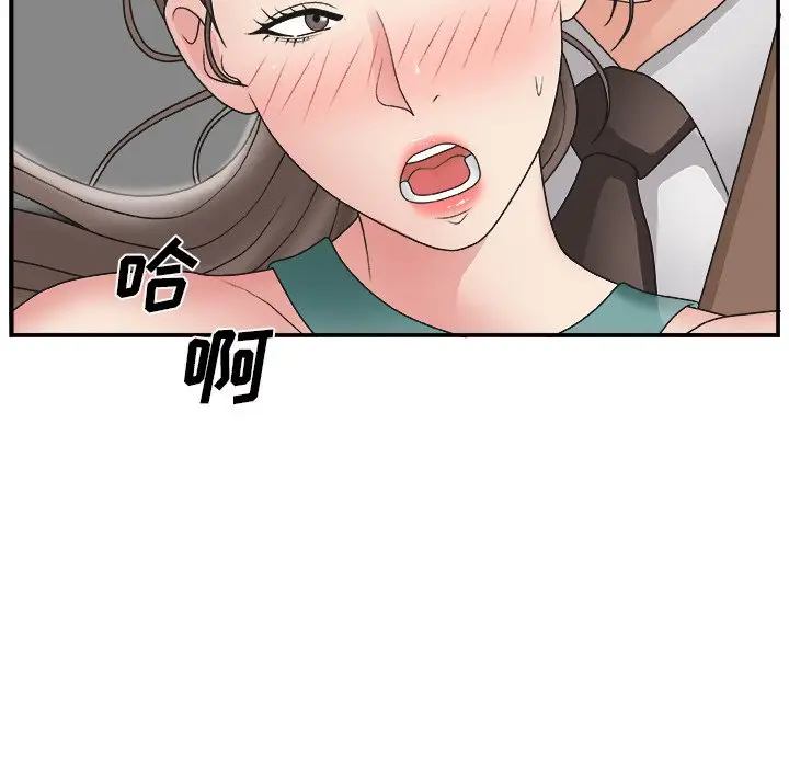 主播小姐[顶通]韩漫全集-第 13 话无删减无遮挡章节图片 