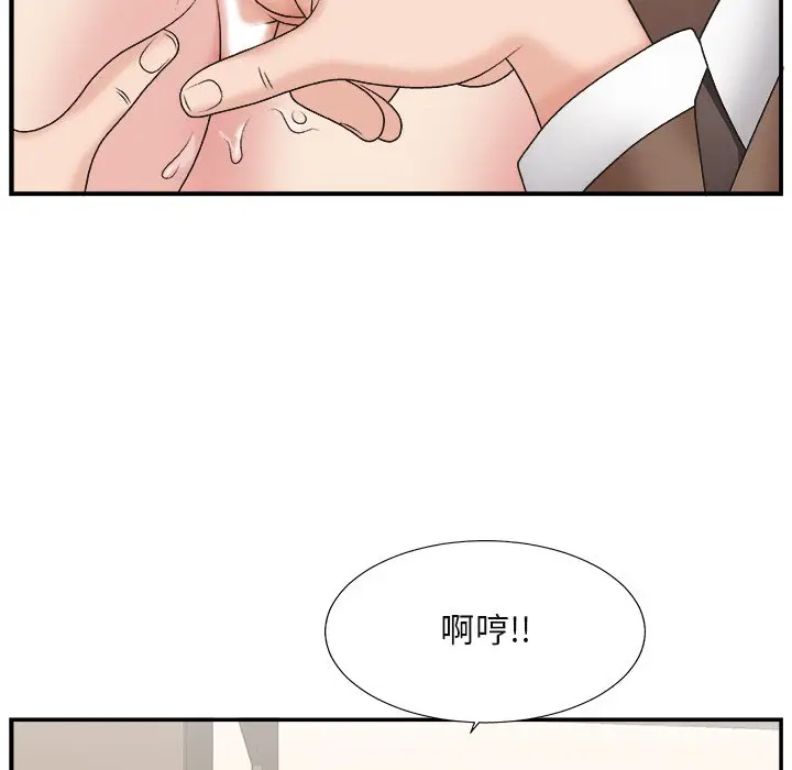 主播小姐[顶通]韩漫全集-第 13 话无删减无遮挡章节图片 