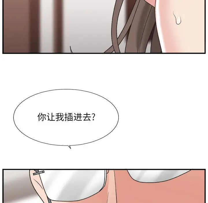 主播小姐[顶通]韩漫全集-第 13 话无删减无遮挡章节图片 