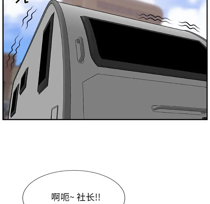 主播小姐[顶通]韩漫全集-第 13 话无删减无遮挡章节图片 