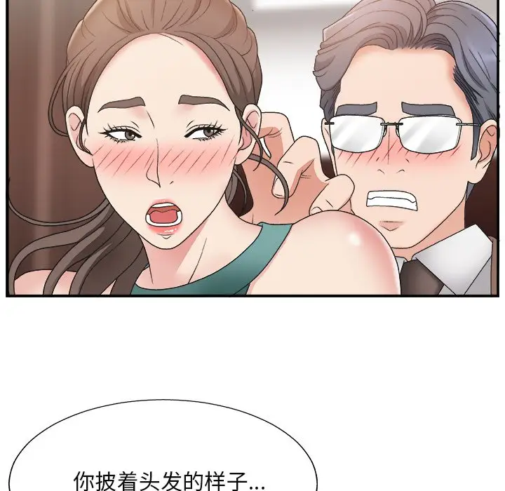 主播小姐[顶通]韩漫全集-第 13 话无删减无遮挡章节图片 