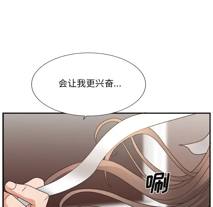 主播小姐[顶通]韩漫全集-第 13 话无删减无遮挡章节图片 