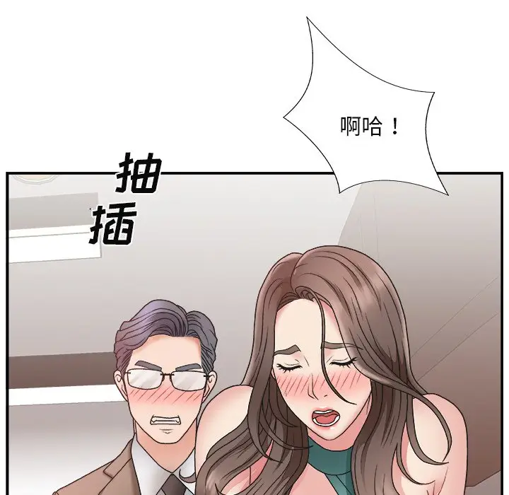 主播小姐[顶通]韩漫全集-第 13 话无删减无遮挡章节图片 