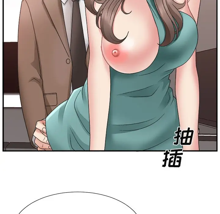 主播小姐[顶通]韩漫全集-第 13 话无删减无遮挡章节图片 