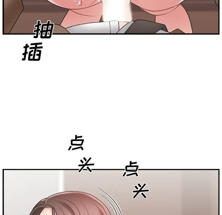 主播小姐[顶通]韩漫全集-第 13 话无删减无遮挡章节图片 