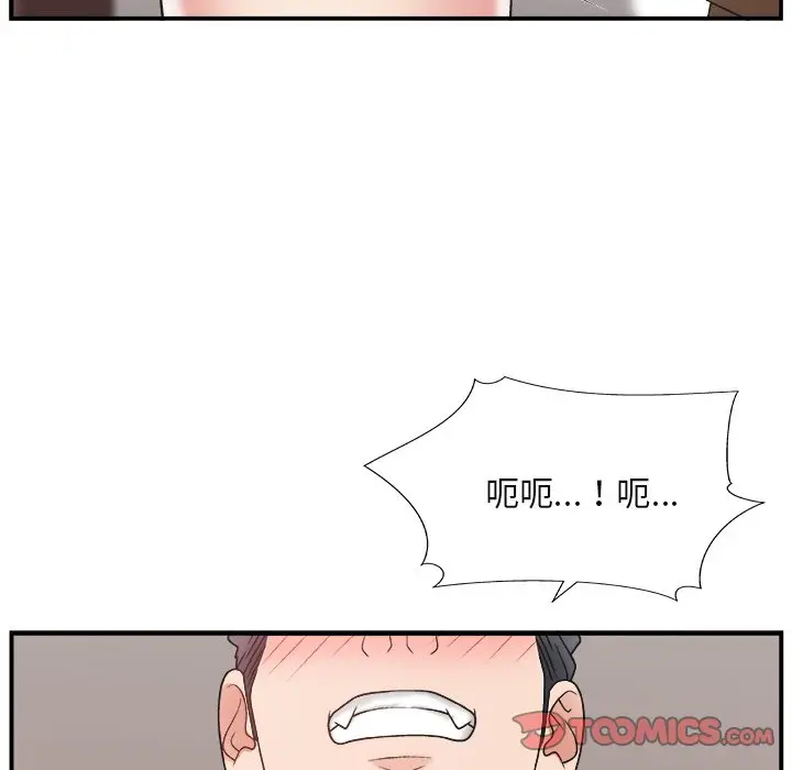 主播小姐[顶通]韩漫全集-第 13 话无删减无遮挡章节图片 