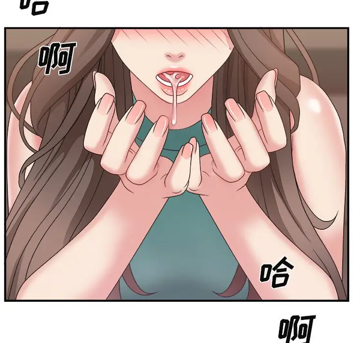 主播小姐[顶通]韩漫全集-第 13 话无删减无遮挡章节图片 