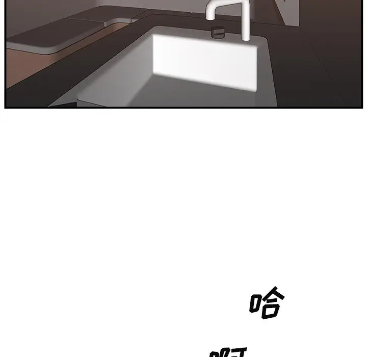 主播小姐[顶通]韩漫全集-第 13 话无删减无遮挡章节图片 