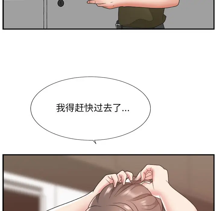 主播小姐[顶通]韩漫全集-第 13 话无删减无遮挡章节图片 