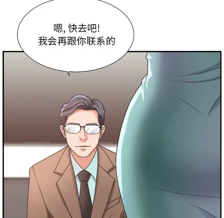 主播小姐[顶通]韩漫全集-第 13 话无删减无遮挡章节图片 