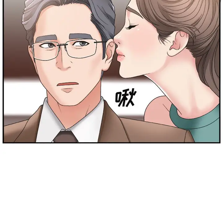 主播小姐[顶通]韩漫全集-第 13 话无删减无遮挡章节图片 