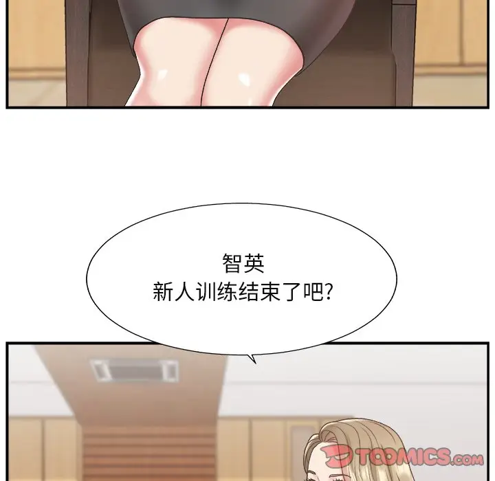 主播小姐[顶通]韩漫全集-第 13 话无删减无遮挡章节图片 