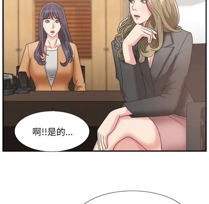 主播小姐[顶通]韩漫全集-第 13 话无删减无遮挡章节图片 