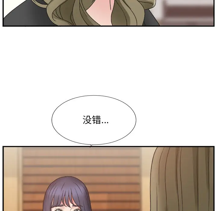 主播小姐[顶通]韩漫全集-第 13 话无删减无遮挡章节图片 