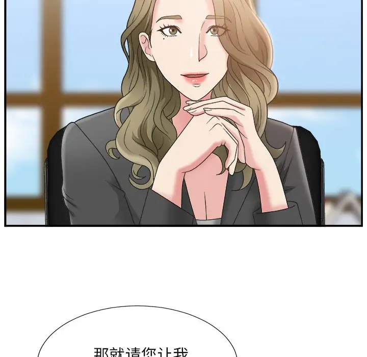主播小姐[顶通]韩漫全集-第 13 话无删减无遮挡章节图片 
