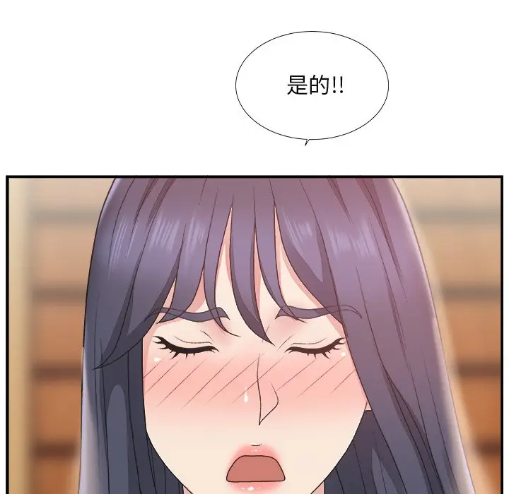主播小姐[顶通]韩漫全集-第 13 话无删减无遮挡章节图片 