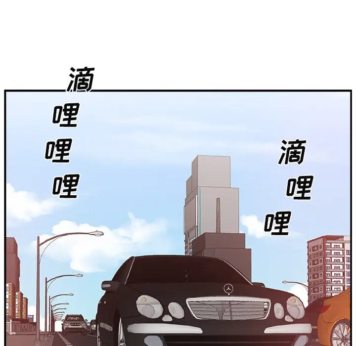 主播小姐[顶通]韩漫全集-第 13 话无删减无遮挡章节图片 