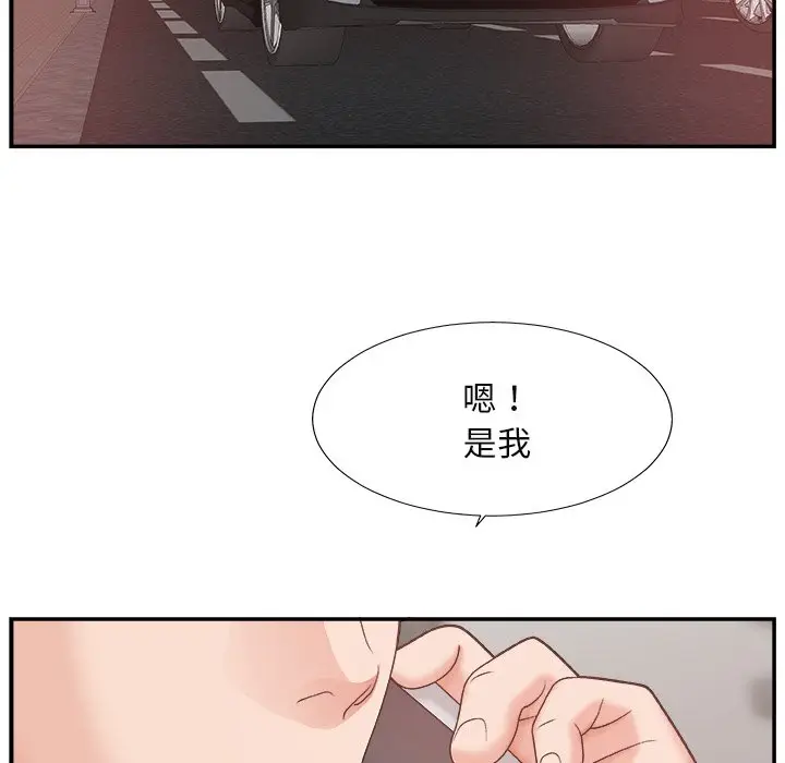 主播小姐[顶通]韩漫全集-第 13 话无删减无遮挡章节图片 
