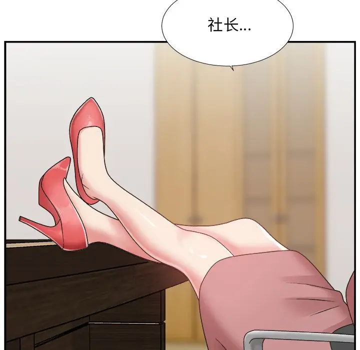 主播小姐[顶通]韩漫全集-第 13 话无删减无遮挡章节图片 
