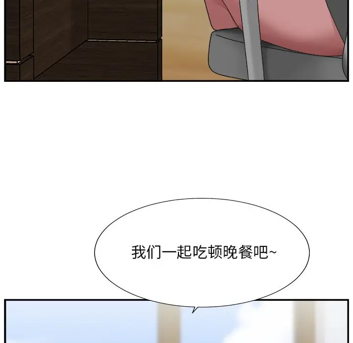 主播小姐[顶通]韩漫全集-第 13 话无删减无遮挡章节图片 