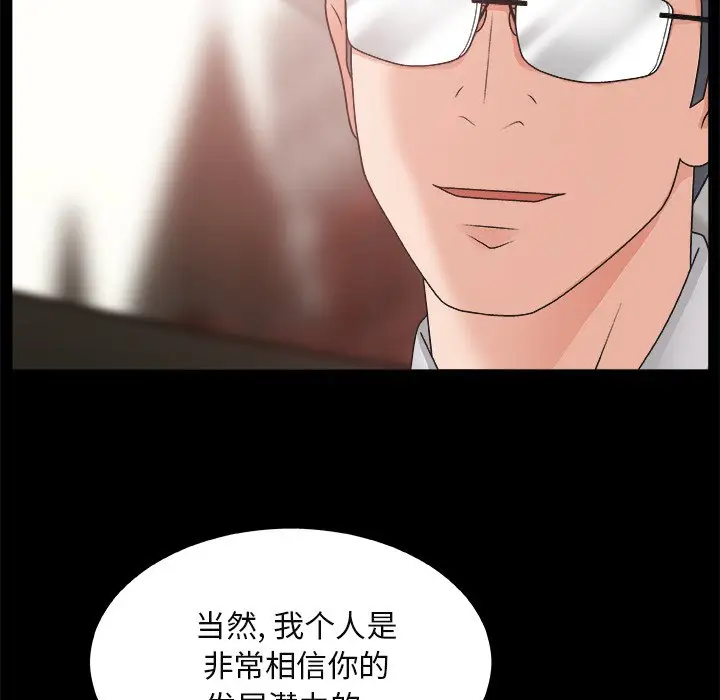 主播小姐[顶通]韩漫全集-第 14 话无删减无遮挡章节图片 