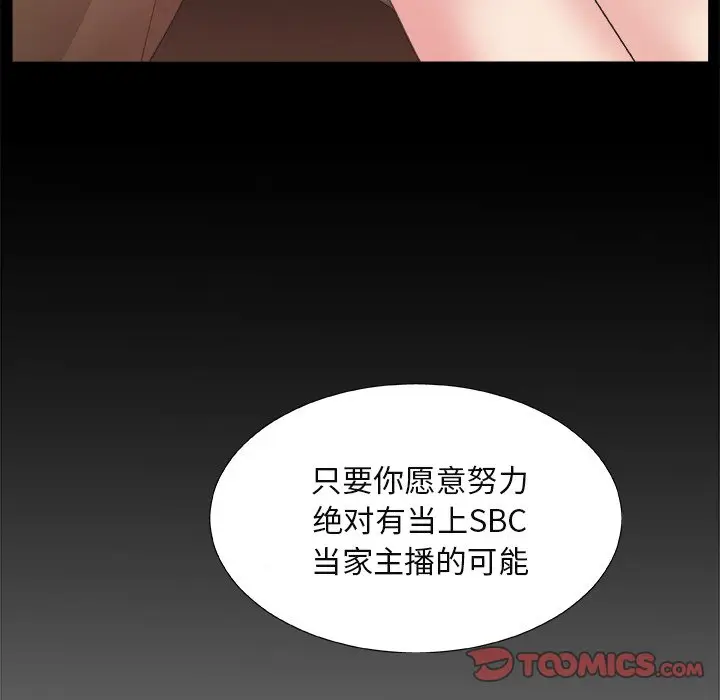 主播小姐[顶通]韩漫全集-第 14 话无删减无遮挡章节图片 