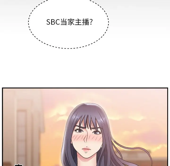 主播小姐[顶通]韩漫全集-第 14 话无删减无遮挡章节图片 