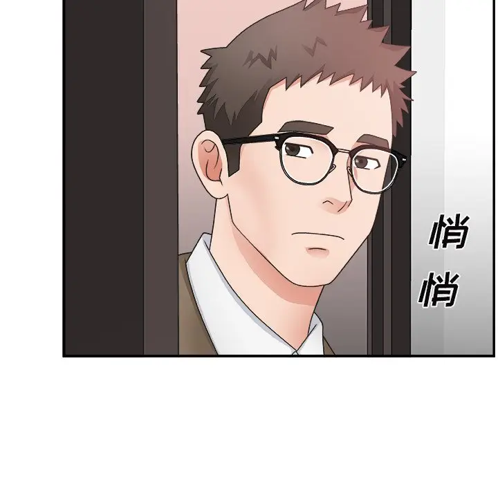 主播小姐[顶通]韩漫全集-第 14 话无删减无遮挡章节图片 