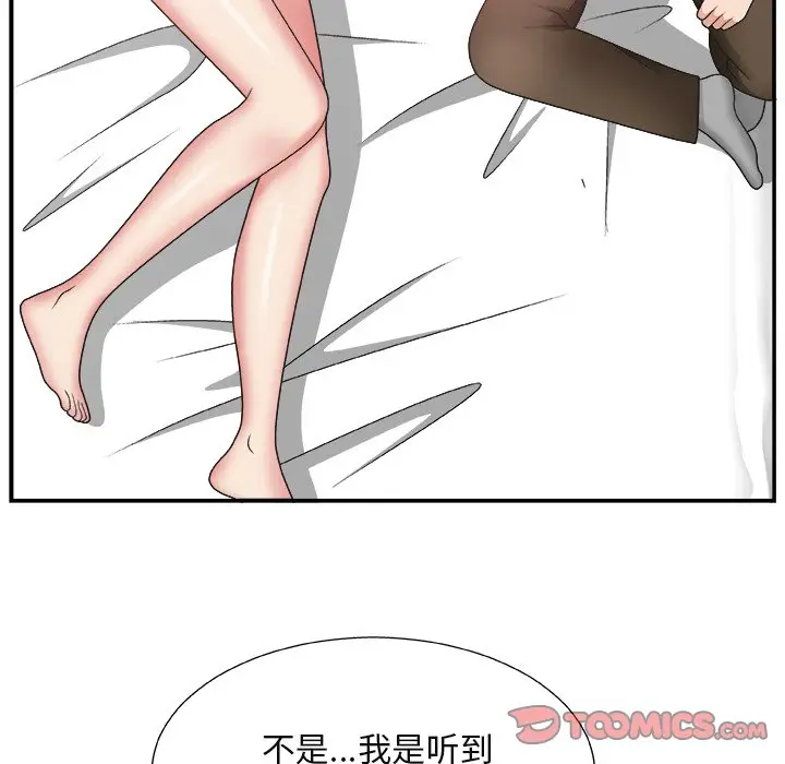 主播小姐[顶通]韩漫全集-第 14 话无删减无遮挡章节图片 
