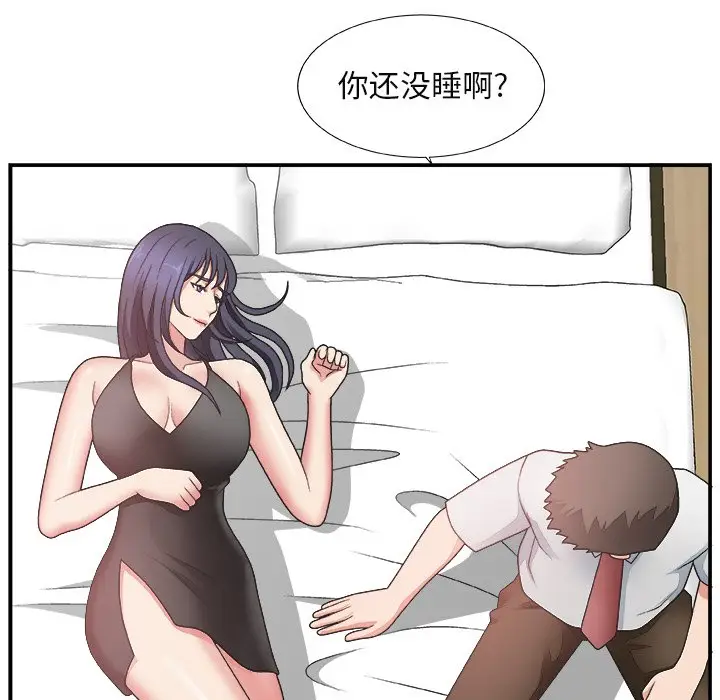 主播小姐[顶通]韩漫全集-第 14 话无删减无遮挡章节图片 