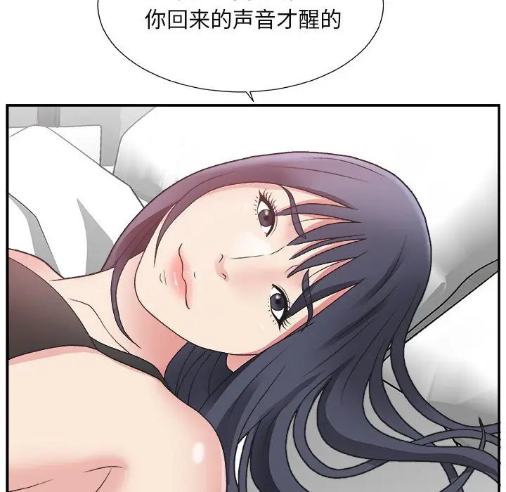 主播小姐[顶通]韩漫全集-第 14 话无删减无遮挡章节图片 