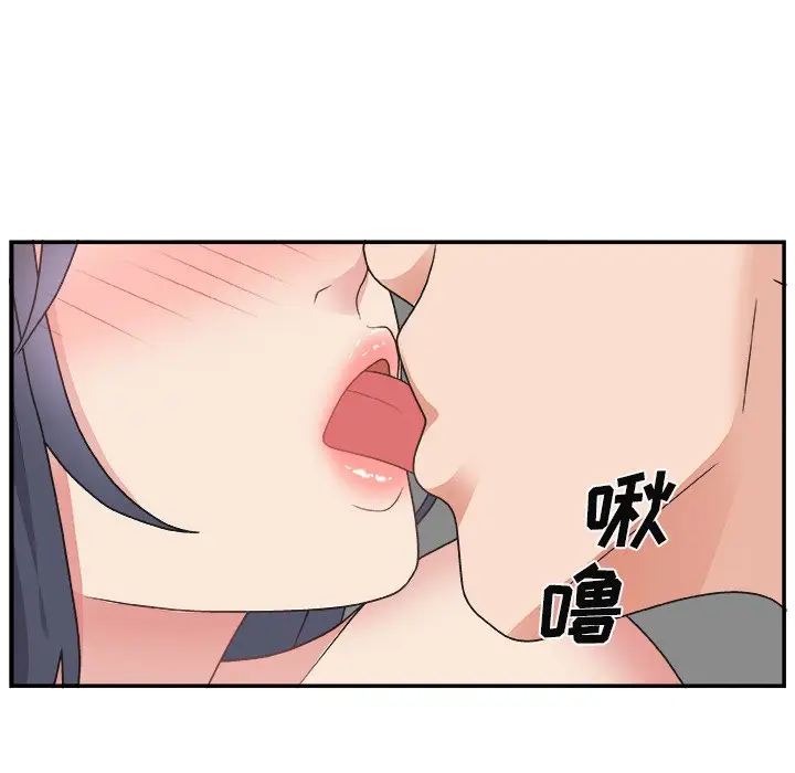 主播小姐[顶通]韩漫全集-第 14 话无删减无遮挡章节图片 