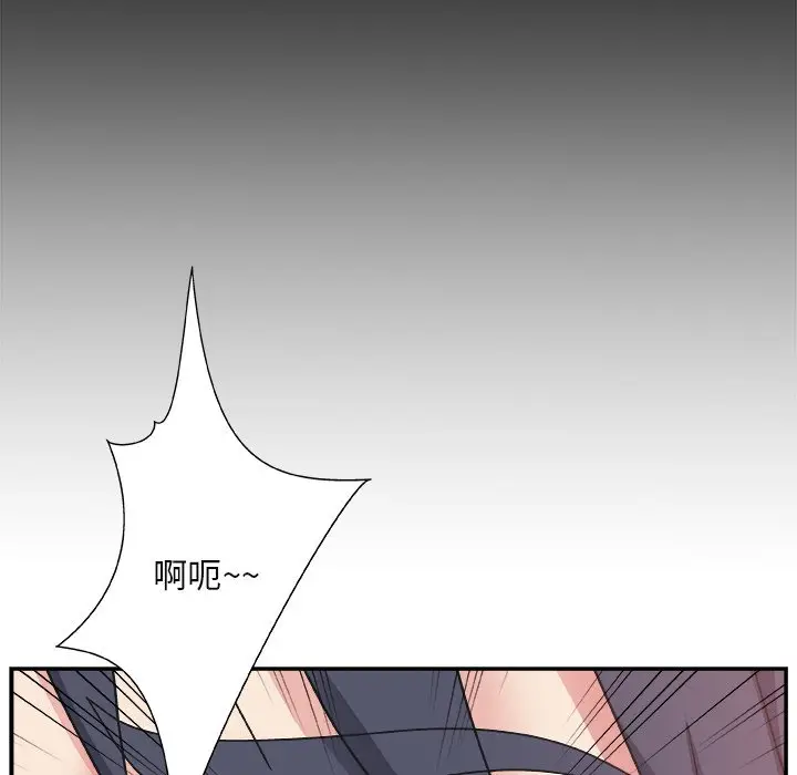 主播小姐[顶通]韩漫全集-第 14 话无删减无遮挡章节图片 
