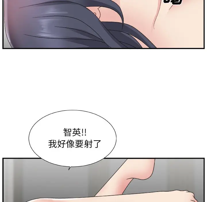 主播小姐[顶通]韩漫全集-第 14 话无删减无遮挡章节图片 