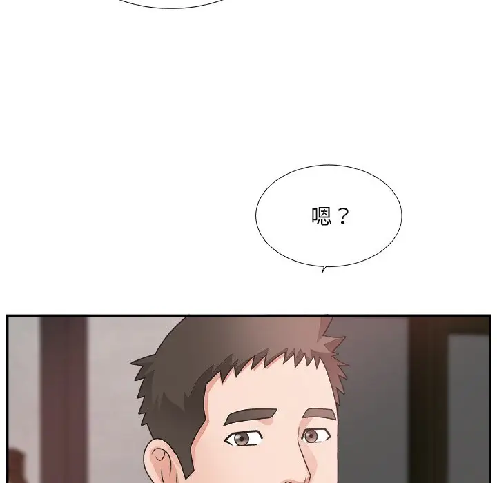 主播小姐[顶通]韩漫全集-第 14 话无删减无遮挡章节图片 