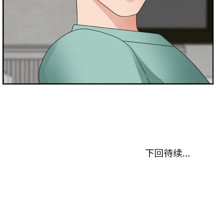 主播小姐[顶通]韩漫全集-第 14 话无删减无遮挡章节图片 