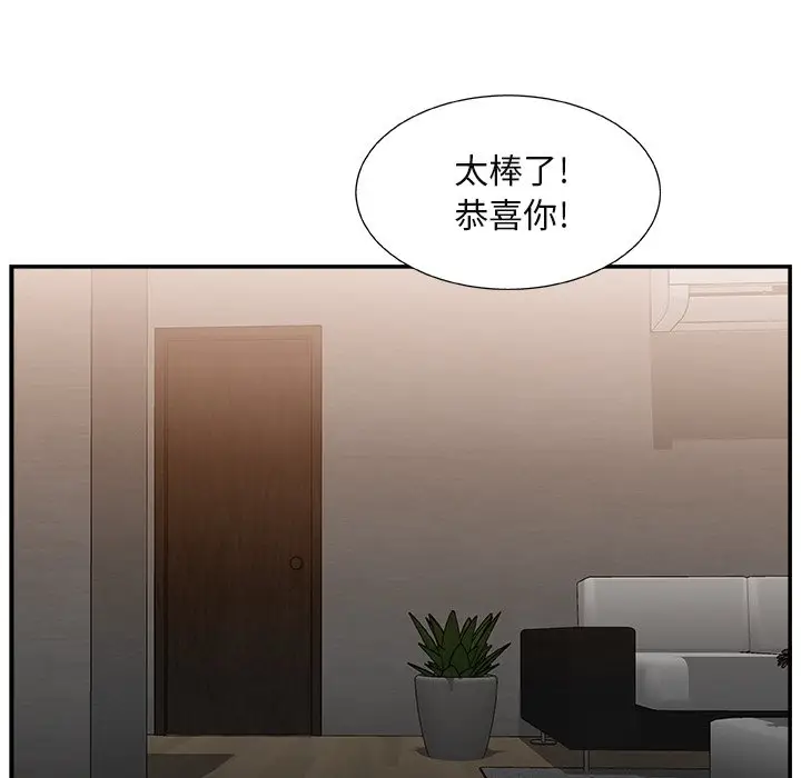 主播小姐[顶通]韩漫全集-第 15 话无删减无遮挡章节图片 