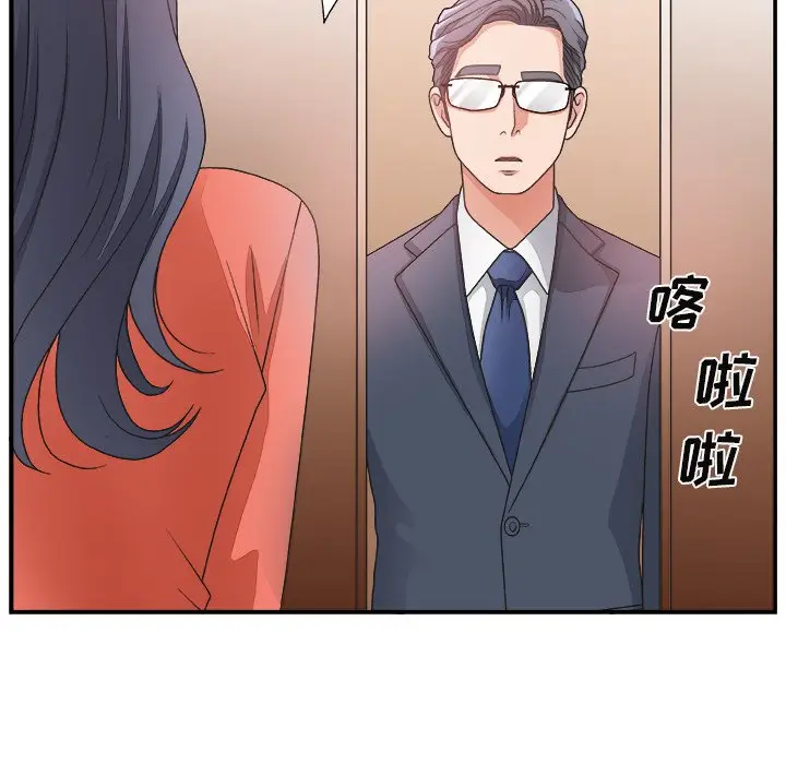 主播小姐[顶通]韩漫全集-第 15 话无删减无遮挡章节图片 