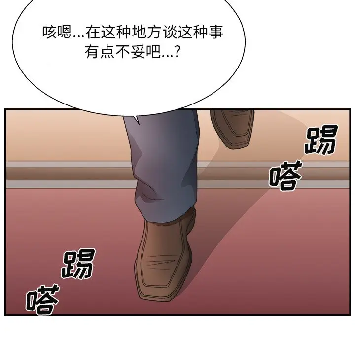 主播小姐[顶通]韩漫全集-第 15 话无删减无遮挡章节图片 