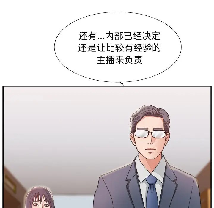 主播小姐[顶通]韩漫全集-第 15 话无删减无遮挡章节图片 